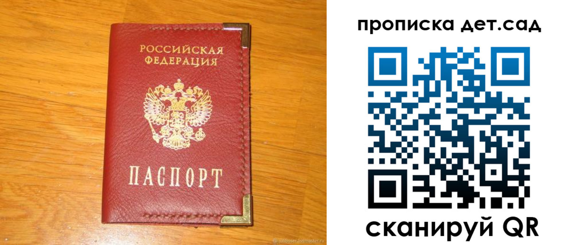 форма 3 в Медвежьегорске