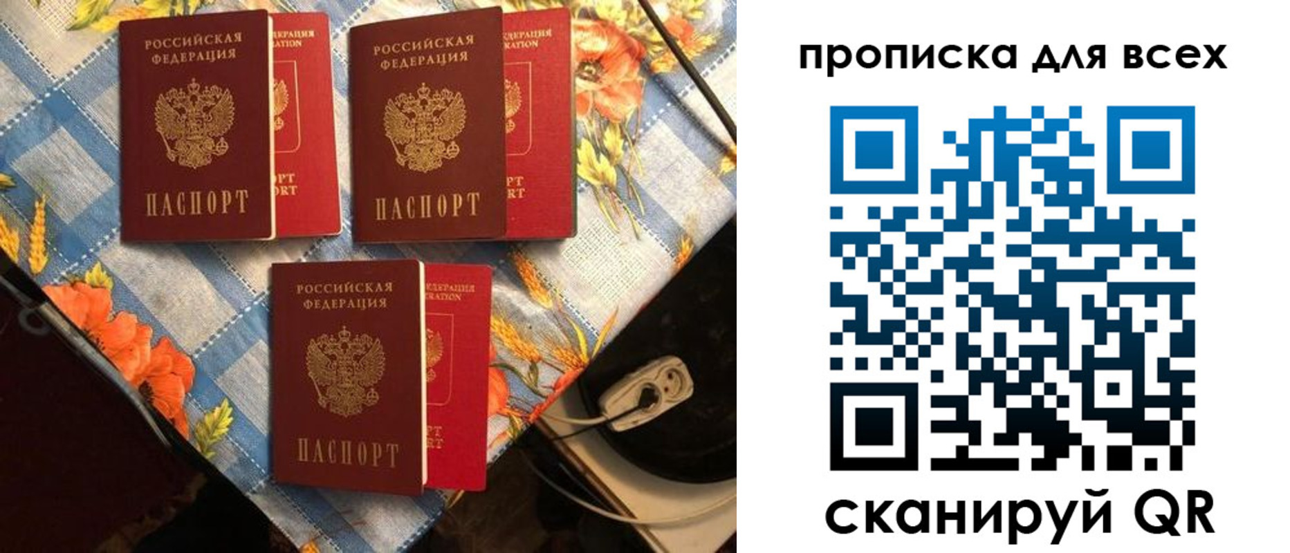 регистрация в Медвежьегорске